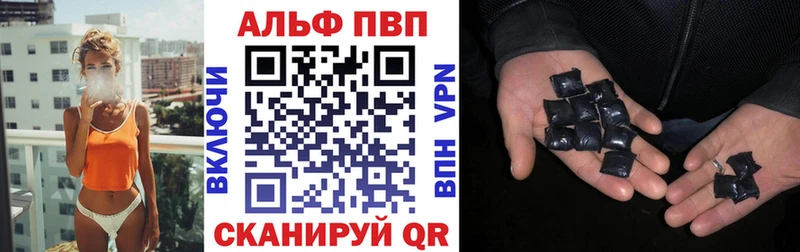 Alpha PVP VHQ  цены наркотик  ОМГ ОМГ зеркало  Костерёво 