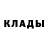 Amphetamine Розовый Tofurkey