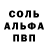 Кетамин VHQ Yorshik Khehehe