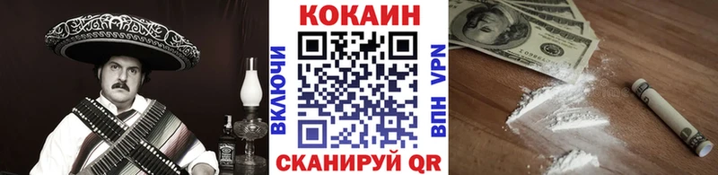 КОКАИН Колумбийский  Костерёво 