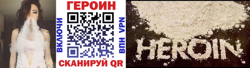 ГЕРОИН хмурый  Костерёво 