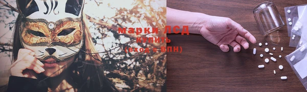 альфа пвп Балахна