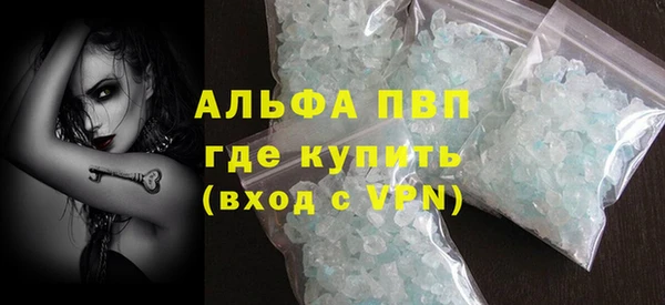 ALPHA PVP Белокуриха