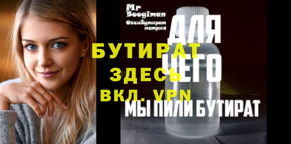 ALPHA PVP Белокуриха