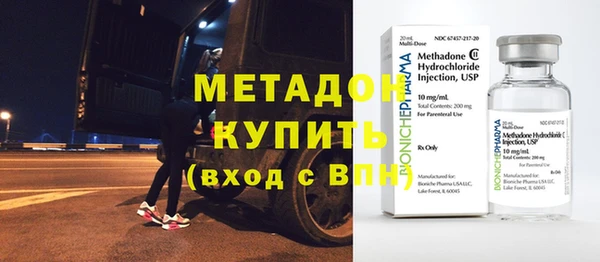альфа пвп Балахна