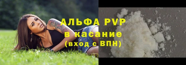 jwh Саяногорск