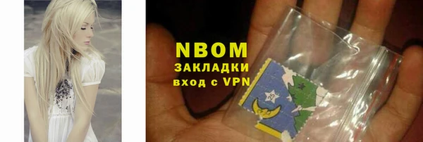 ALPHA PVP Белокуриха