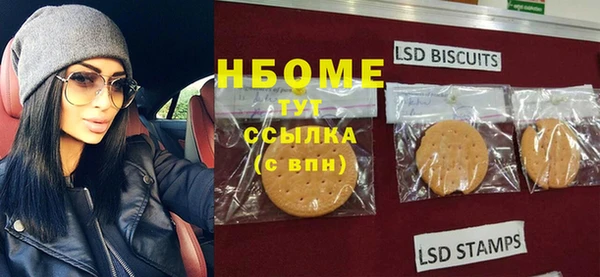 героин Сафоново