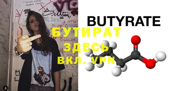 ALPHA PVP Белокуриха