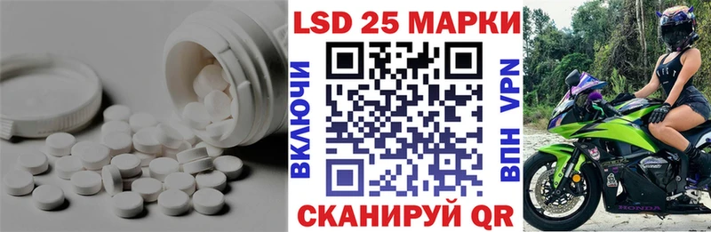 Лсд 25 экстази ecstasy  KRAKEN   Костерёво  купить наркотик 