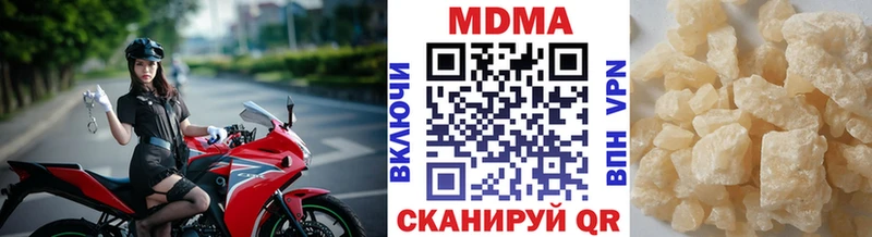 наркошоп OMG tor МДМА crystal Костерёво