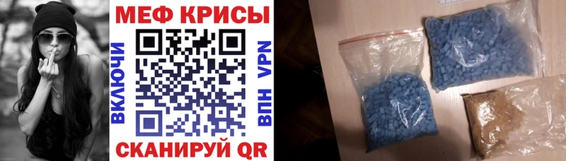 как найти закладки Костерёво МЯУ-МЯУ мука