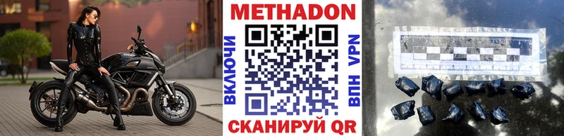 где продают   Костерёво  МЕТАДОН мёд 