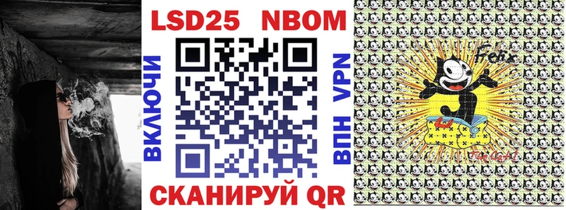 сколько стоит  Костерёво  Марки NBOMe 1500мкг 